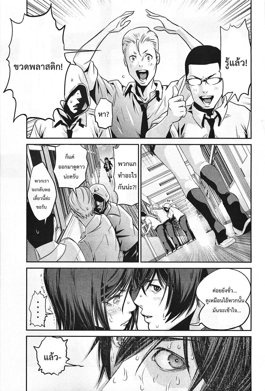 Manga-lc-com อ่านมังงะ อ่านการ์ตูน ออนไลน์ ฟรี Prison School ตอนที่ 1 2 3 4 5 6 7 8 9 10 11 12 13 14 ฟรี ไม่มีโฆษณา Manga-lc - อ่าน มังงะ อ่าน การ์ตูน ออนไลน์ อ่านมังงะ ฟรี