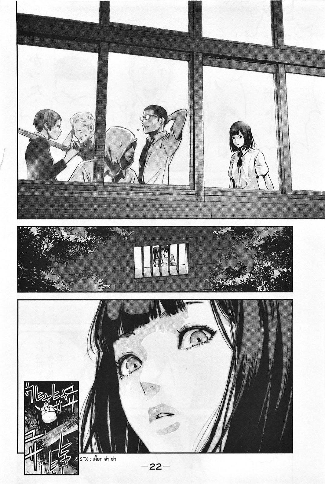 Manga-lc-com อ่านมังงะ อ่านการ์ตูน ออนไลน์ ฟรี Prison School ตอนที่ 1 2 3 4 5 6 7 8 9 10 11 12 13 14 ฟรี ไม่มีโฆษณา Manga-lc - อ่าน มังงะ อ่าน การ์ตูน ออนไลน์ อ่านมังงะ ฟรี