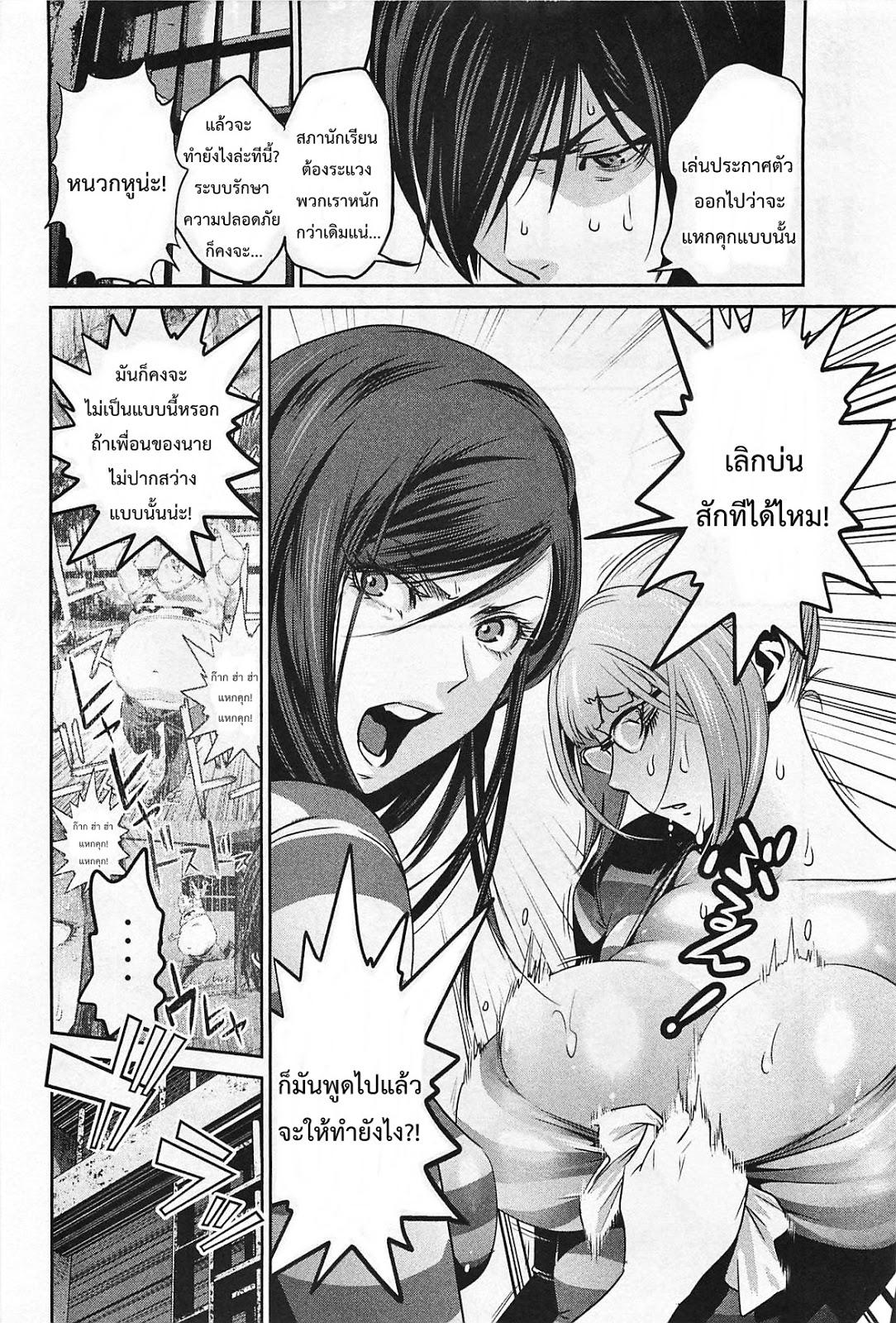 Manga-lc-com อ่านมังงะ อ่านการ์ตูน ออนไลน์ ฟรี Prison School ตอนที่ 1 2 3 4 5 6 7 8 9 10 11 12 13 14 ฟรี ไม่มีโฆษณา Manga-lc - อ่าน มังงะ อ่าน การ์ตูน ออนไลน์ อ่านมังงะ ฟรี