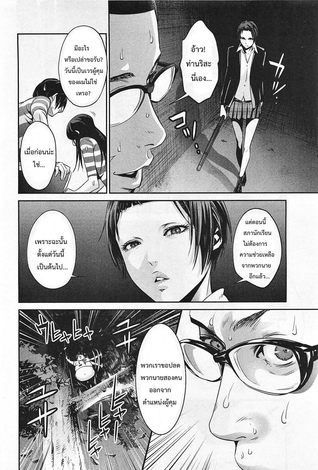 Manga-lc-com อ่านมังงะ อ่านการ์ตูน ออนไลน์ ฟรี Prison School ตอนที่ 1 2 3 4 5 6 7 8 9 10 11 12 13 14 ฟรี ไม่มีโฆษณา Manga-lc - อ่าน มังงะ อ่าน การ์ตูน ออนไลน์ อ่านมังงะ ฟรี