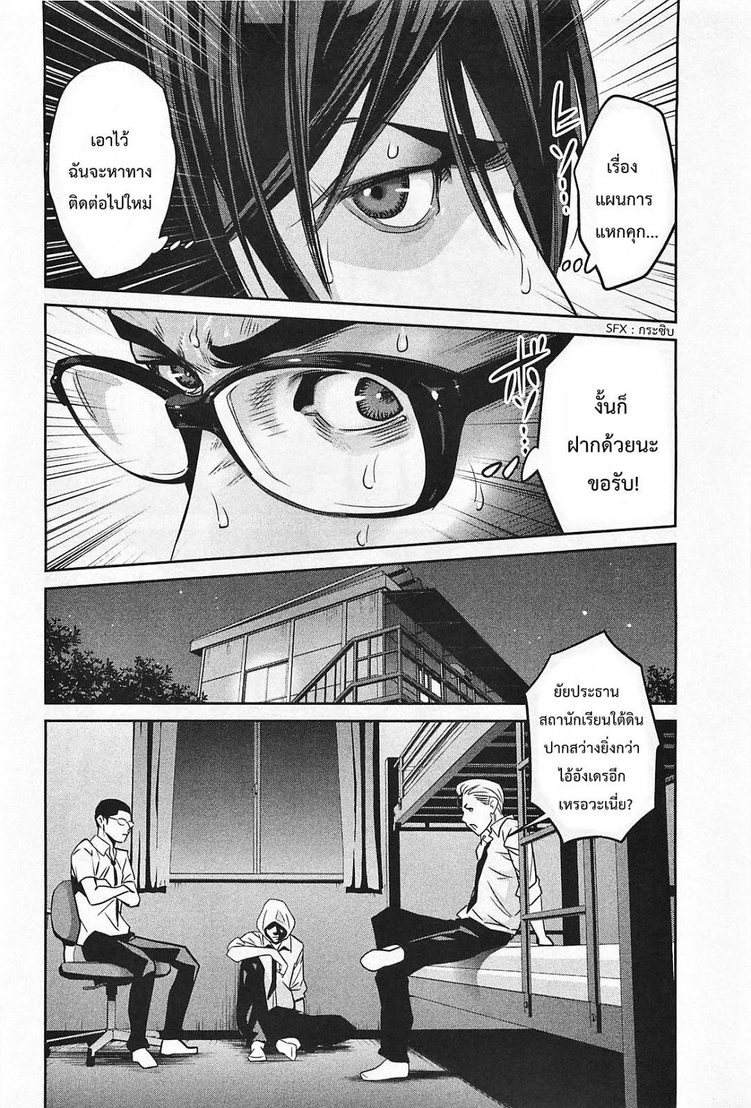Manga-lc-com อ่านมังงะ อ่านการ์ตูน ออนไลน์ ฟรี Prison School ตอนที่ 1 2 3 4 5 6 7 8 9 10 11 12 13 14 ฟรี ไม่มีโฆษณา Manga-lc - อ่าน มังงะ อ่าน การ์ตูน ออนไลน์ อ่านมังงะ ฟรี