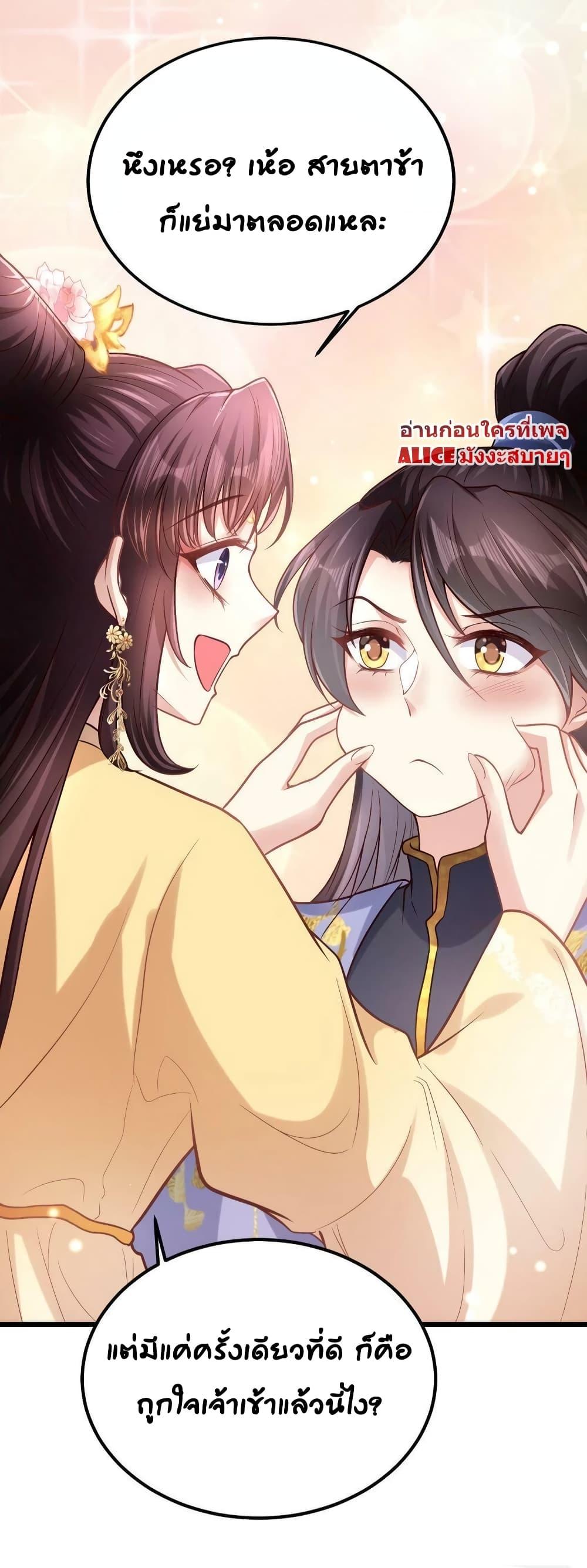 Manga-lc-com อ่านมังงะ อ่านการ์ตูน ออนไลน์ ฟรี The little son-in-law also wants to counterattack – ราชบุตรเขยตัวน้อยขอตอบโต้บ้าง! ตอนที่ 1 2 3 4 5 6 7 8 9 10 11 12 13 14 ฟรี ไม่มีโฆษณา Manga-lc - อ่าน มังงะ อ่าน การ์ตูน ออนไลน์ อ่านมังงะ ฟรี