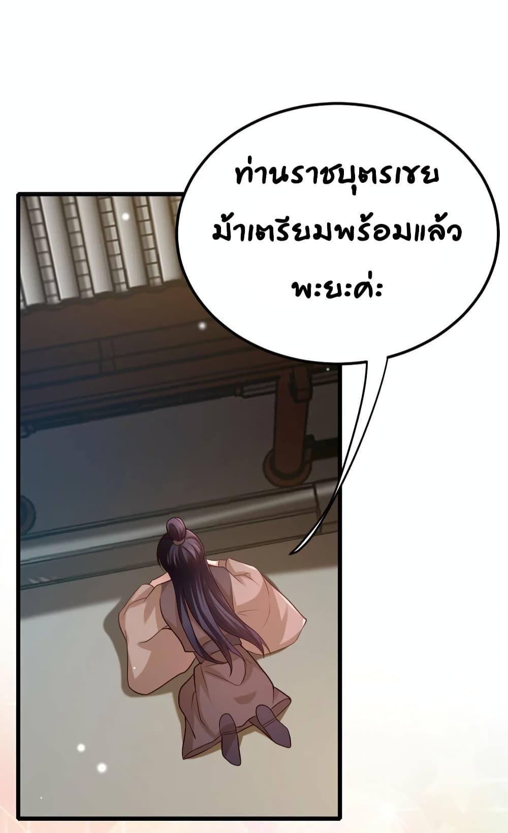Manga-lc-com อ่านมังงะ อ่านการ์ตูน ออนไลน์ ฟรี The little son-in-law also wants to counterattack – ราชบุตรเขยตัวน้อยขอตอบโต้บ้าง! ตอนที่ 1 2 3 4 5 6 7 8 9 10 11 12 13 14 ฟรี ไม่มีโฆษณา Manga-lc - อ่าน มังงะ อ่าน การ์ตูน ออนไลน์ อ่านมังงะ ฟรี