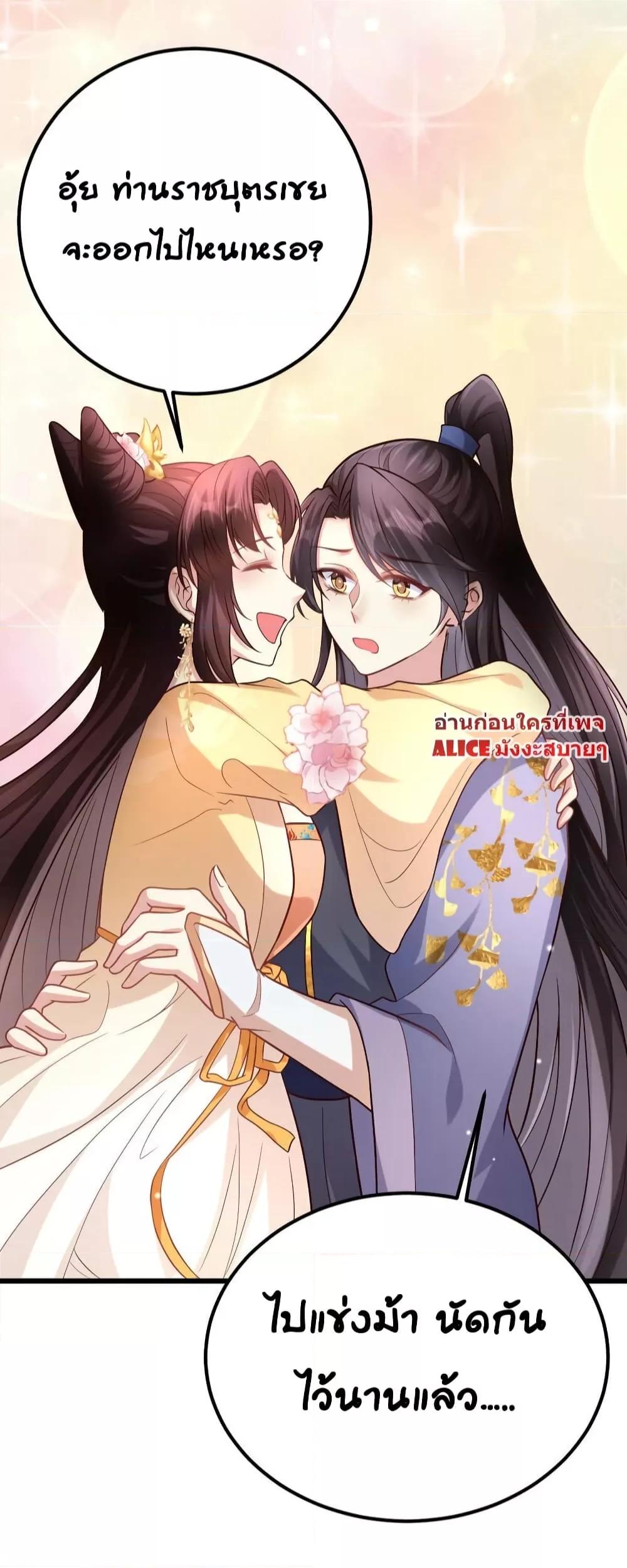 Manga-lc-com อ่านมังงะ อ่านการ์ตูน ออนไลน์ ฟรี The little son-in-law also wants to counterattack – ราชบุตรเขยตัวน้อยขอตอบโต้บ้าง! ตอนที่ 1 2 3 4 5 6 7 8 9 10 11 12 13 14 ฟรี ไม่มีโฆษณา Manga-lc - อ่าน มังงะ อ่าน การ์ตูน ออนไลน์ อ่านมังงะ ฟรี