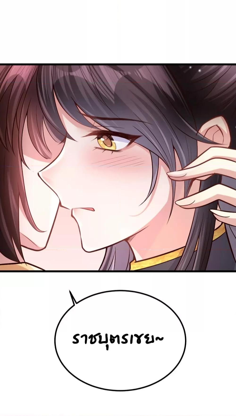 Manga-lc-com อ่านมังงะ อ่านการ์ตูน ออนไลน์ ฟรี The little son-in-law also wants to counterattack – ราชบุตรเขยตัวน้อยขอตอบโต้บ้าง! ตอนที่ 1 2 3 4 5 6 7 8 9 10 11 12 13 14 ฟรี ไม่มีโฆษณา Manga-lc - อ่าน มังงะ อ่าน การ์ตูน ออนไลน์ อ่านมังงะ ฟรี