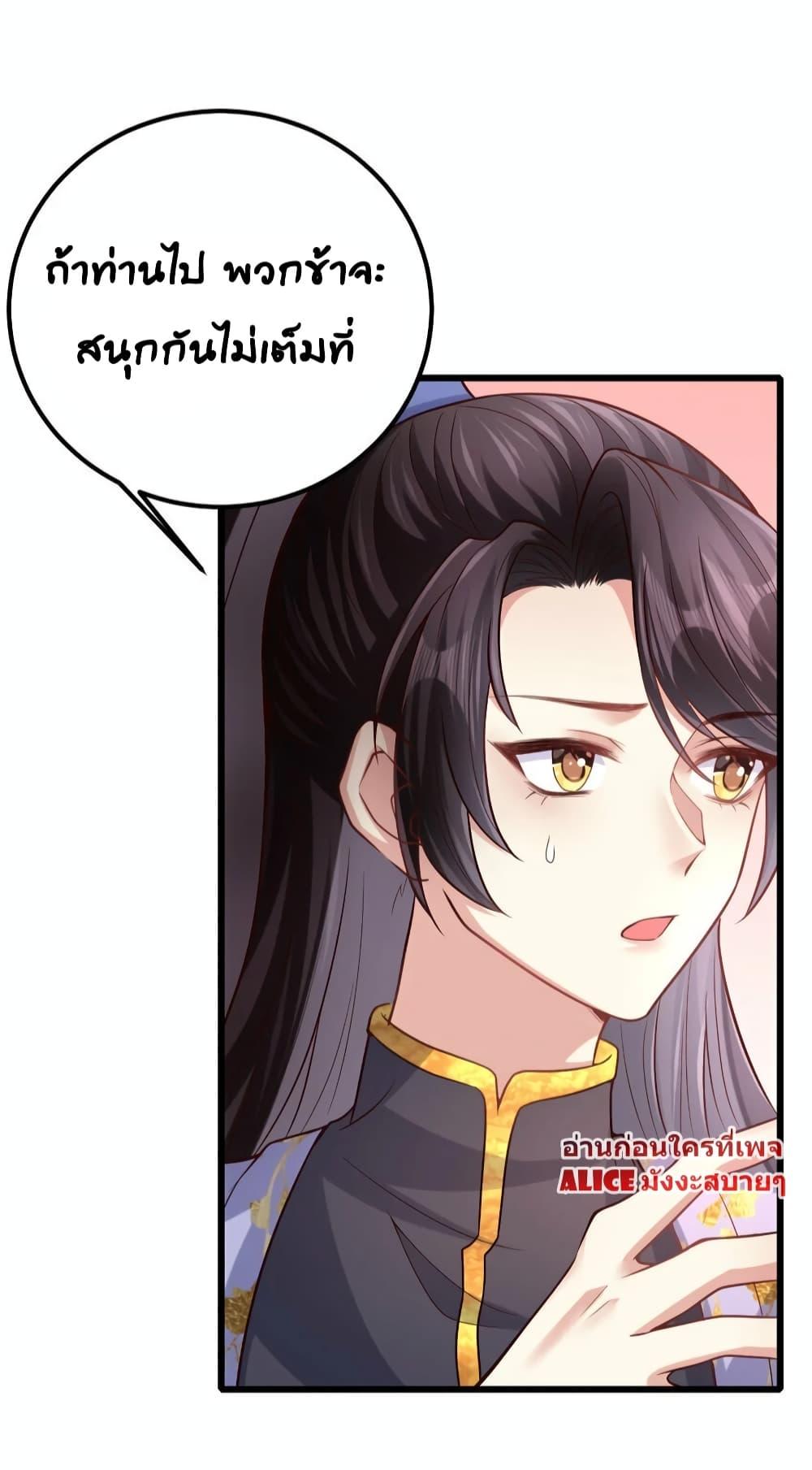 Manga-lc-com อ่านมังงะ อ่านการ์ตูน ออนไลน์ ฟรี The little son-in-law also wants to counterattack – ราชบุตรเขยตัวน้อยขอตอบโต้บ้าง! ตอนที่ 1 2 3 4 5 6 7 8 9 10 11 12 13 14 ฟรี ไม่มีโฆษณา Manga-lc - อ่าน มังงะ อ่าน การ์ตูน ออนไลน์ อ่านมังงะ ฟรี