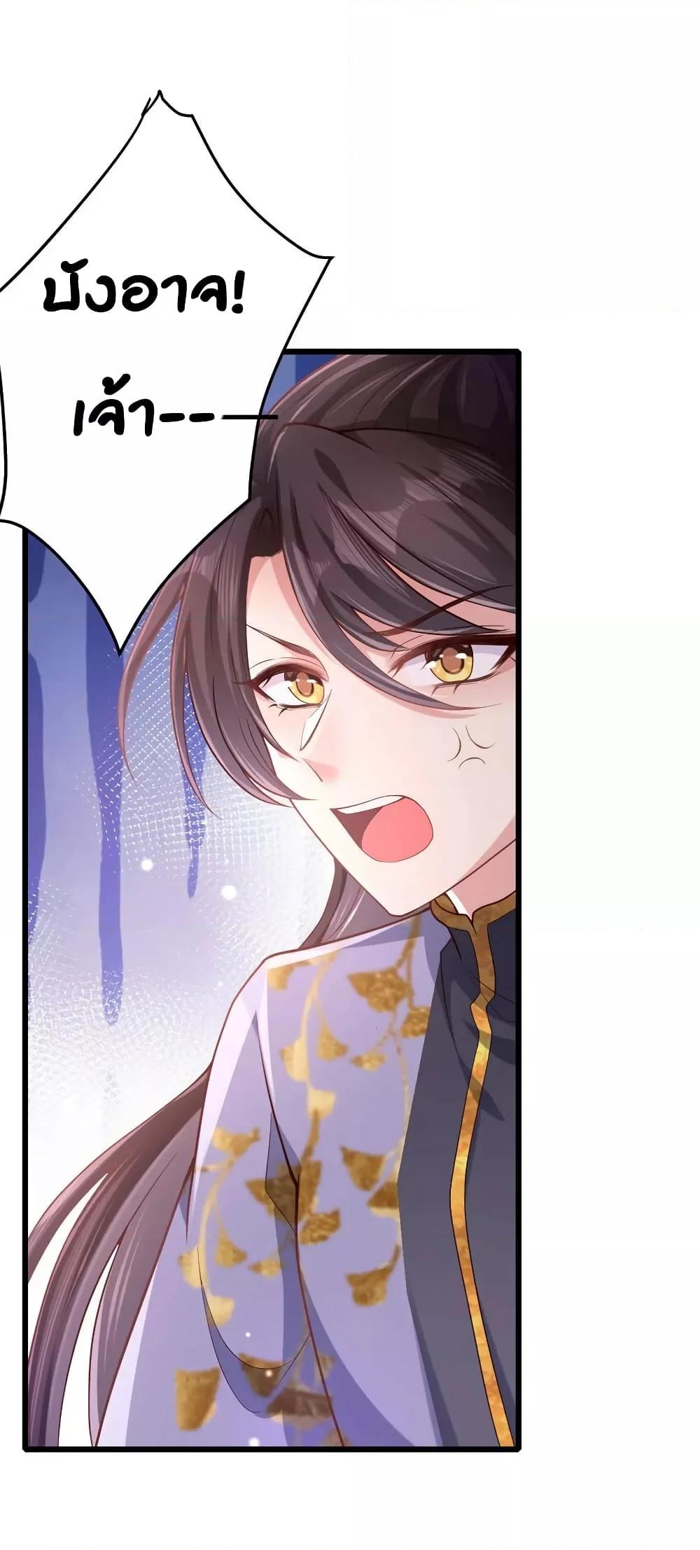 Manga-lc-com อ่านมังงะ อ่านการ์ตูน ออนไลน์ ฟรี The little son-in-law also wants to counterattack – ราชบุตรเขยตัวน้อยขอตอบโต้บ้าง! ตอนที่ 1 2 3 4 5 6 7 8 9 10 11 12 13 14 ฟรี ไม่มีโฆษณา Manga-lc - อ่าน มังงะ อ่าน การ์ตูน ออนไลน์ อ่านมังงะ ฟรี