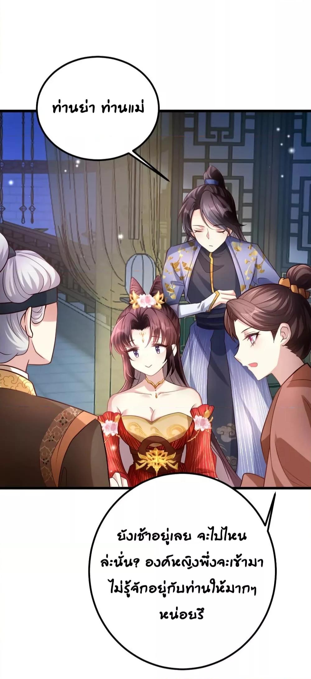 Manga-lc-com อ่านมังงะ อ่านการ์ตูน ออนไลน์ ฟรี The little son-in-law also wants to counterattack – ราชบุตรเขยตัวน้อยขอตอบโต้บ้าง! ตอนที่ 1 2 3 4 5 6 7 8 9 10 11 12 13 14 ฟรี ไม่มีโฆษณา Manga-lc - อ่าน มังงะ อ่าน การ์ตูน ออนไลน์ อ่านมังงะ ฟรี