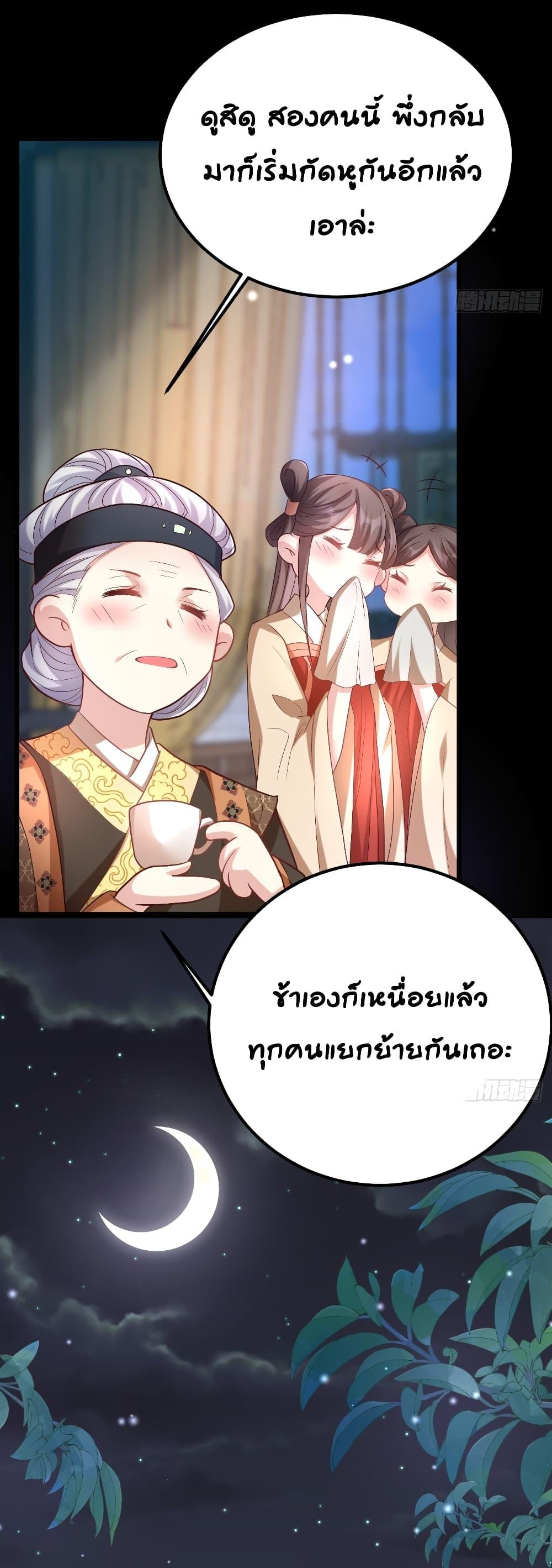 Manga-lc-com อ่านมังงะ อ่านการ์ตูน ออนไลน์ ฟรี The little son-in-law also wants to counterattack – ราชบุตรเขยตัวน้อยขอตอบโต้บ้าง! ตอนที่ 1 2 3 4 5 6 7 8 9 10 11 12 13 14 ฟรี ไม่มีโฆษณา Manga-lc - อ่าน มังงะ อ่าน การ์ตูน ออนไลน์ อ่านมังงะ ฟรี