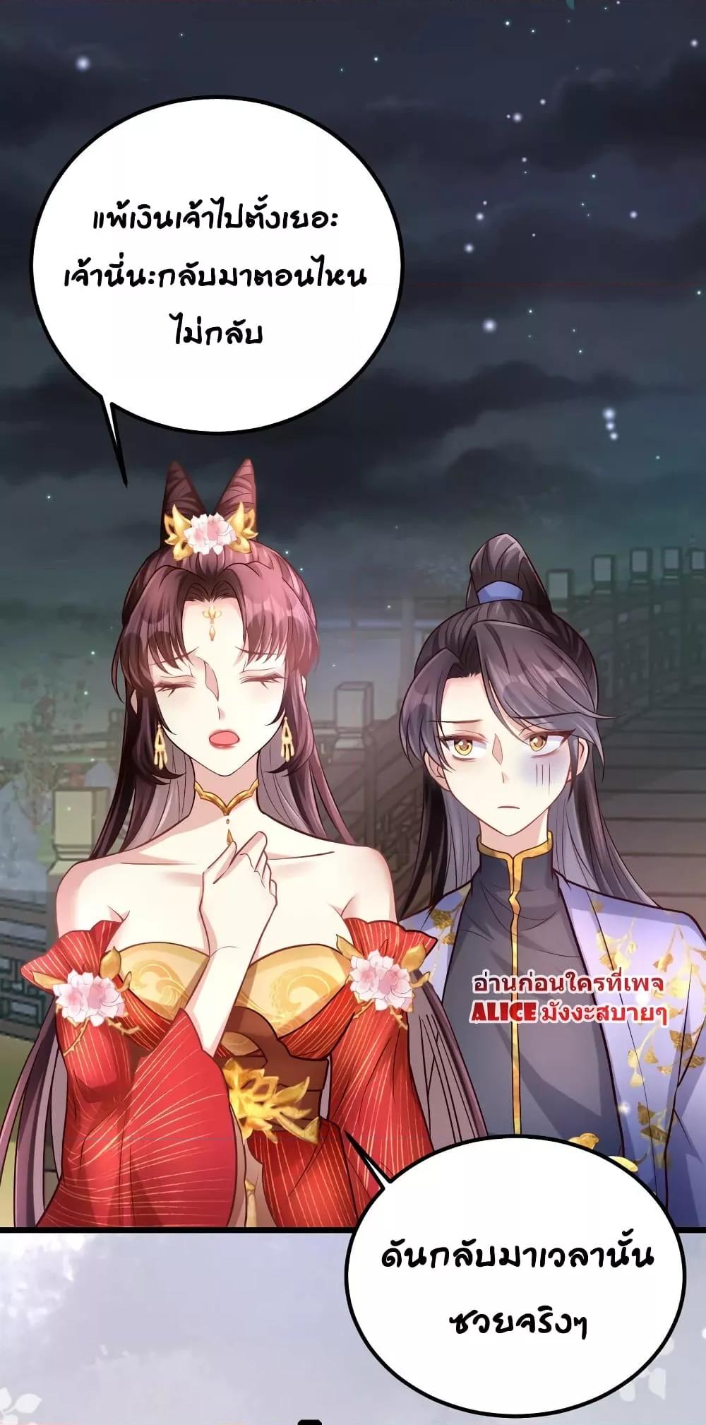 Manga-lc-com อ่านมังงะ อ่านการ์ตูน ออนไลน์ ฟรี The little son-in-law also wants to counterattack – ราชบุตรเขยตัวน้อยขอตอบโต้บ้าง! ตอนที่ 1 2 3 4 5 6 7 8 9 10 11 12 13 14 ฟรี ไม่มีโฆษณา Manga-lc - อ่าน มังงะ อ่าน การ์ตูน ออนไลน์ อ่านมังงะ ฟรี