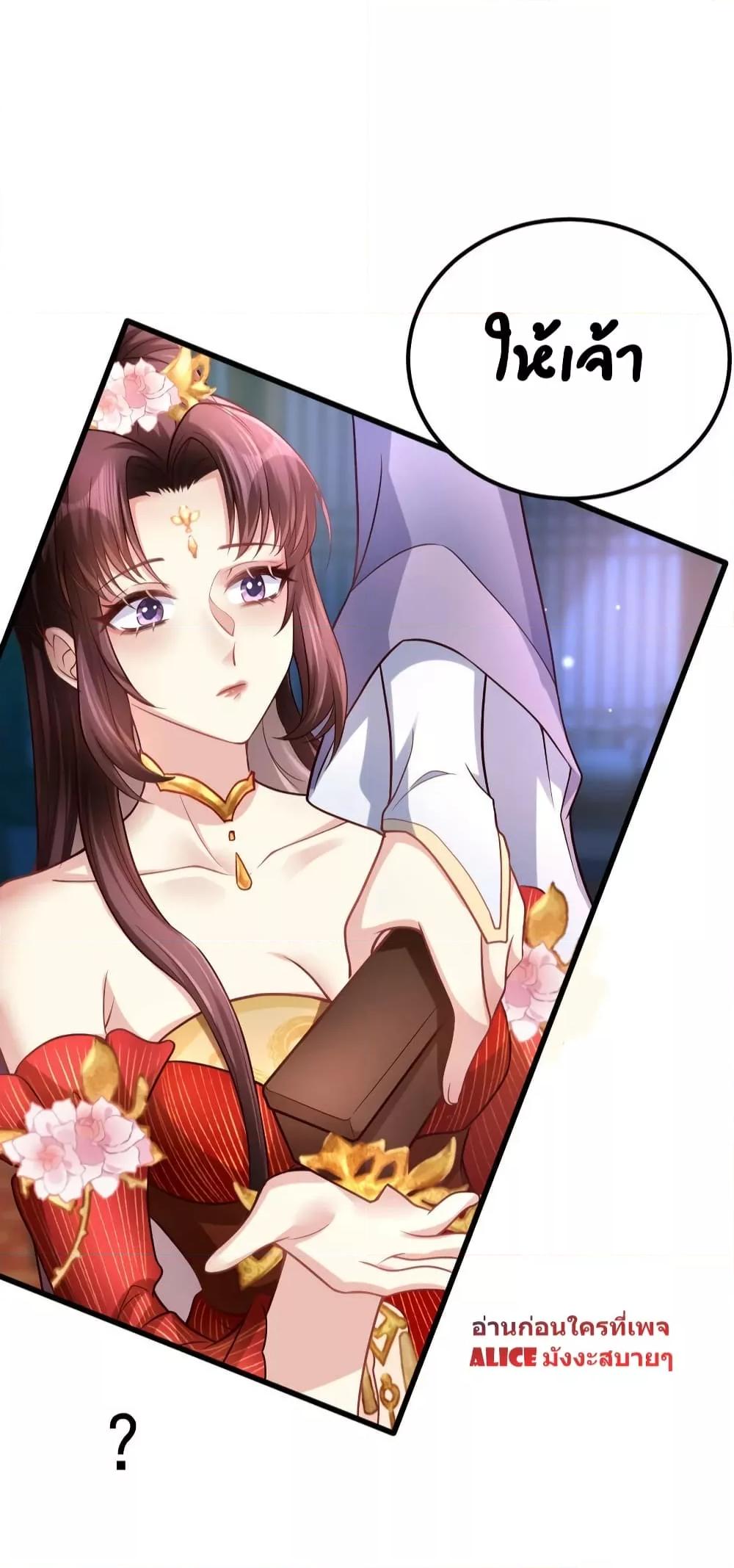 Manga-lc-com อ่านมังงะ อ่านการ์ตูน ออนไลน์ ฟรี The little son-in-law also wants to counterattack – ราชบุตรเขยตัวน้อยขอตอบโต้บ้าง! ตอนที่ 1 2 3 4 5 6 7 8 9 10 11 12 13 14 ฟรี ไม่มีโฆษณา Manga-lc - อ่าน มังงะ อ่าน การ์ตูน ออนไลน์ อ่านมังงะ ฟรี