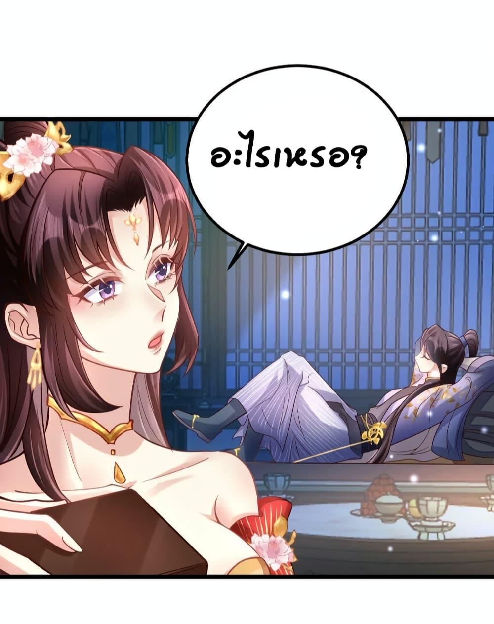 Manga-lc-com อ่านมังงะ อ่านการ์ตูน ออนไลน์ ฟรี The little son-in-law also wants to counterattack – ราชบุตรเขยตัวน้อยขอตอบโต้บ้าง! ตอนที่ 1 2 3 4 5 6 7 8 9 10 11 12 13 14 ฟรี ไม่มีโฆษณา Manga-lc - อ่าน มังงะ อ่าน การ์ตูน ออนไลน์ อ่านมังงะ ฟรี