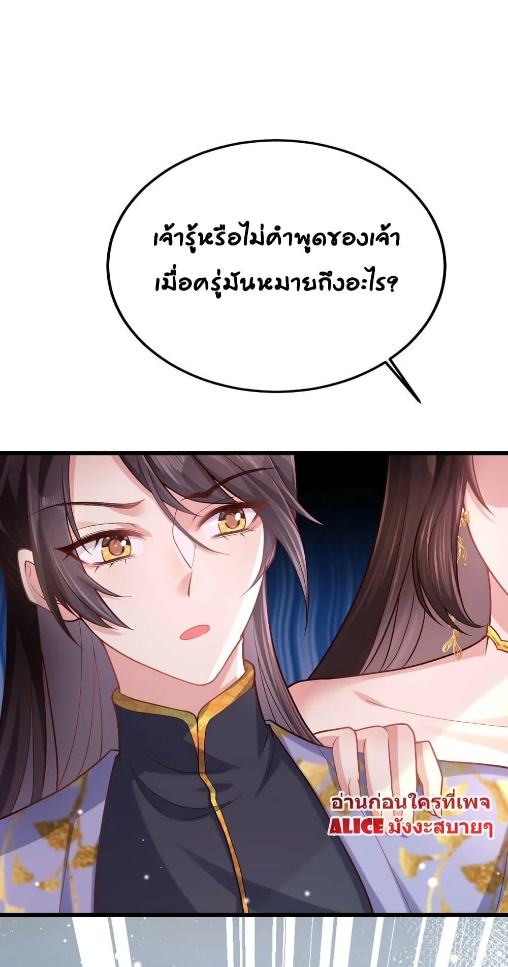 Manga-lc-com อ่านมังงะ อ่านการ์ตูน ออนไลน์ ฟรี The little son-in-law also wants to counterattack – ราชบุตรเขยตัวน้อยขอตอบโต้บ้าง! ตอนที่ 1 2 3 4 5 6 7 8 9 10 11 12 13 14 ฟรี ไม่มีโฆษณา Manga-lc - อ่าน มังงะ อ่าน การ์ตูน ออนไลน์ อ่านมังงะ ฟรี
