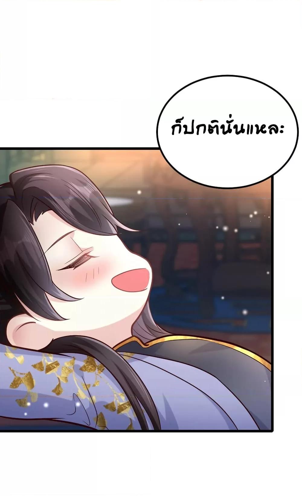 Manga-lc-com อ่านมังงะ อ่านการ์ตูน ออนไลน์ ฟรี The little son-in-law also wants to counterattack – ราชบุตรเขยตัวน้อยขอตอบโต้บ้าง! ตอนที่ 1 2 3 4 5 6 7 8 9 10 11 12 13 14 ฟรี ไม่มีโฆษณา Manga-lc - อ่าน มังงะ อ่าน การ์ตูน ออนไลน์ อ่านมังงะ ฟรี