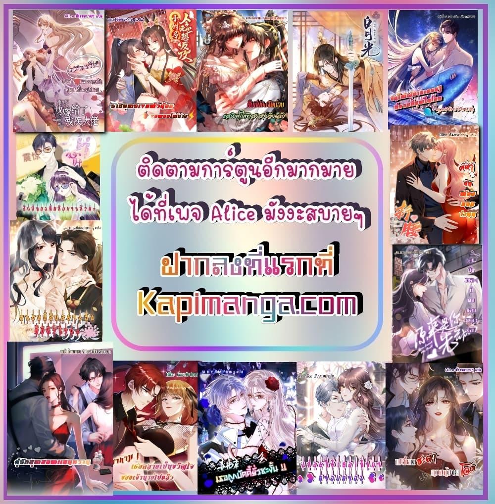 Manga-lc-com อ่านมังงะ อ่านการ์ตูน ออนไลน์ ฟรี The little son-in-law also wants to counterattack – ราชบุตรเขยตัวน้อยขอตอบโต้บ้าง! ตอนที่ 1 2 3 4 5 6 7 8 9 10 11 12 13 14 ฟรี ไม่มีโฆษณา Manga-lc - อ่าน มังงะ อ่าน การ์ตูน ออนไลน์ อ่านมังงะ ฟรี