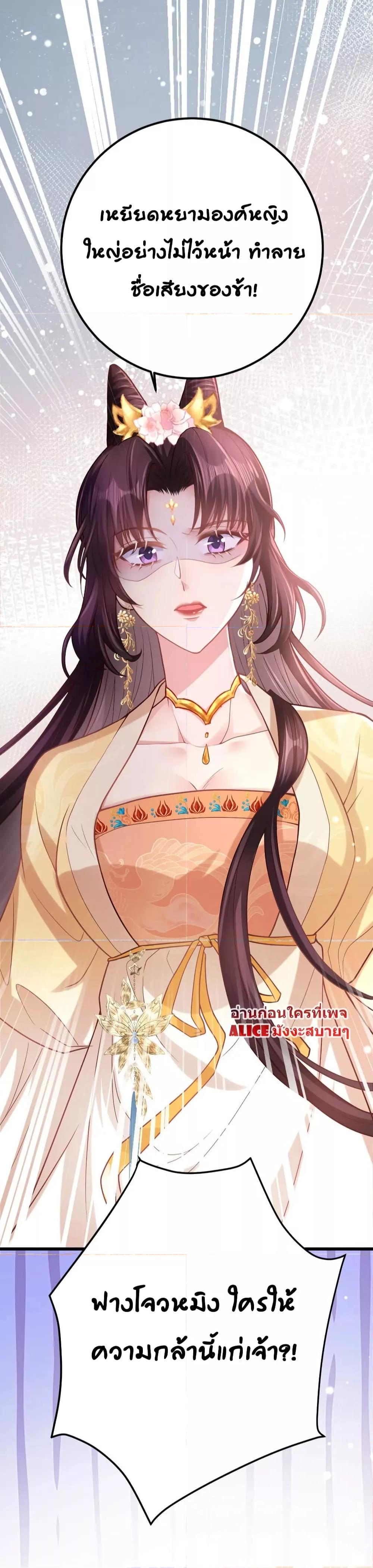 Manga-lc-com อ่านมังงะ อ่านการ์ตูน ออนไลน์ ฟรี The little son-in-law also wants to counterattack – ราชบุตรเขยตัวน้อยขอตอบโต้บ้าง! ตอนที่ 1 2 3 4 5 6 7 8 9 10 11 12 13 14 ฟรี ไม่มีโฆษณา Manga-lc - อ่าน มังงะ อ่าน การ์ตูน ออนไลน์ อ่านมังงะ ฟรี