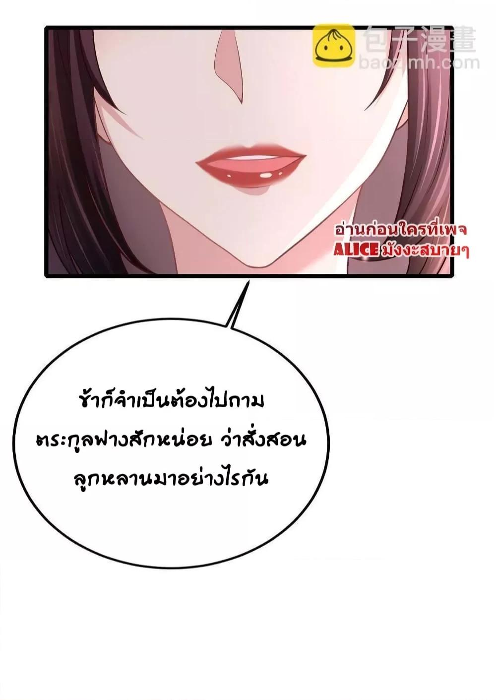 Manga-lc-com อ่านมังงะ อ่านการ์ตูน ออนไลน์ ฟรี The little son-in-law also wants to counterattack – ราชบุตรเขยตัวน้อยขอตอบโต้บ้าง! ตอนที่ 1 2 3 4 5 6 7 8 9 10 11 12 13 14 ฟรี ไม่มีโฆษณา Manga-lc - อ่าน มังงะ อ่าน การ์ตูน ออนไลน์ อ่านมังงะ ฟรี