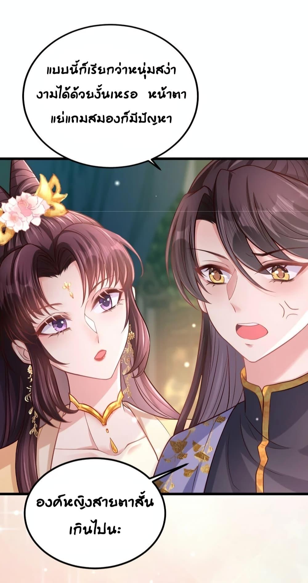 Manga-lc-com อ่านมังงะ อ่านการ์ตูน ออนไลน์ ฟรี The little son-in-law also wants to counterattack – ราชบุตรเขยตัวน้อยขอตอบโต้บ้าง! ตอนที่ 1 2 3 4 5 6 7 8 9 10 11 12 13 14 ฟรี ไม่มีโฆษณา Manga-lc - อ่าน มังงะ อ่าน การ์ตูน ออนไลน์ อ่านมังงะ ฟรี