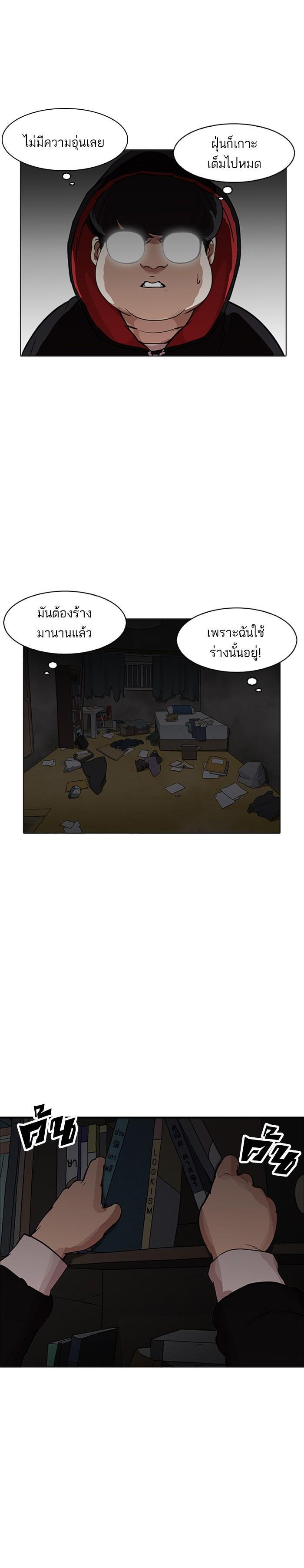 Manga-lc-com อ่านมังงะ อ่านการ์ตูน ออนไลน์ ฟรี Lookism ตอนที่ 1 2 3 4 5 6 7 8 9 10 11 12 13 14 ฟรี ไม่มีโฆษณา Manga-lc - อ่าน มังงะ อ่าน การ์ตูน ออนไลน์ อ่านมังงะ ฟรี