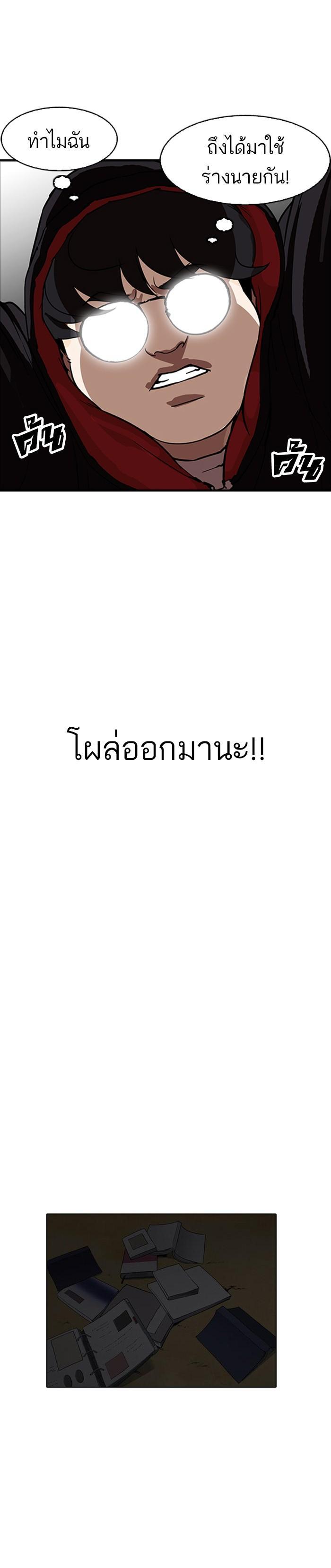 Manga-lc-com อ่านมังงะ อ่านการ์ตูน ออนไลน์ ฟรี Lookism ตอนที่ 1 2 3 4 5 6 7 8 9 10 11 12 13 14 ฟรี ไม่มีโฆษณา Manga-lc - อ่าน มังงะ อ่าน การ์ตูน ออนไลน์ อ่านมังงะ ฟรี