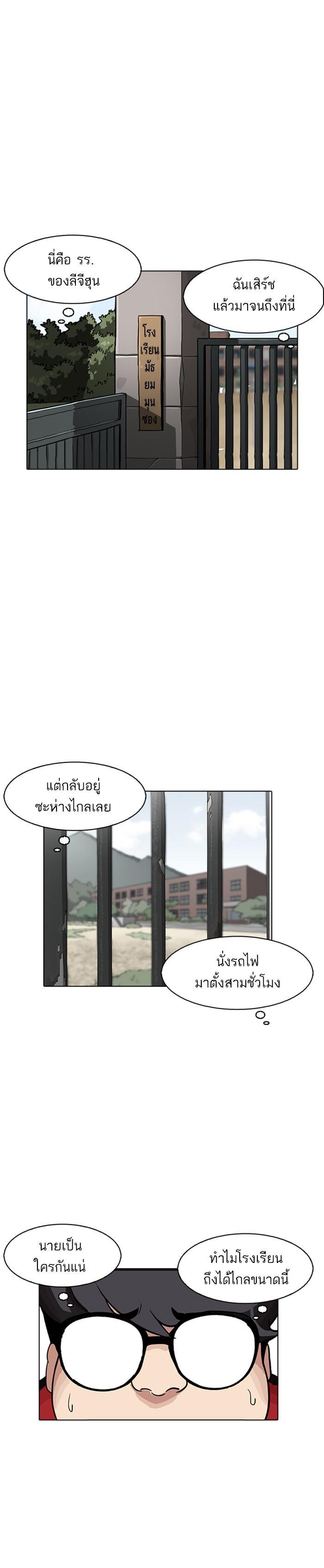 Manga-lc-com อ่านมังงะ อ่านการ์ตูน ออนไลน์ ฟรี Lookism ตอนที่ 1 2 3 4 5 6 7 8 9 10 11 12 13 14 ฟรี ไม่มีโฆษณา Manga-lc - อ่าน มังงะ อ่าน การ์ตูน ออนไลน์ อ่านมังงะ ฟรี