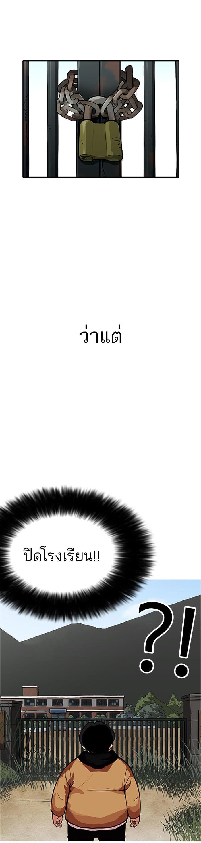 Manga-lc-com อ่านมังงะ อ่านการ์ตูน ออนไลน์ ฟรี Lookism ตอนที่ 1 2 3 4 5 6 7 8 9 10 11 12 13 14 ฟรี ไม่มีโฆษณา Manga-lc - อ่าน มังงะ อ่าน การ์ตูน ออนไลน์ อ่านมังงะ ฟรี