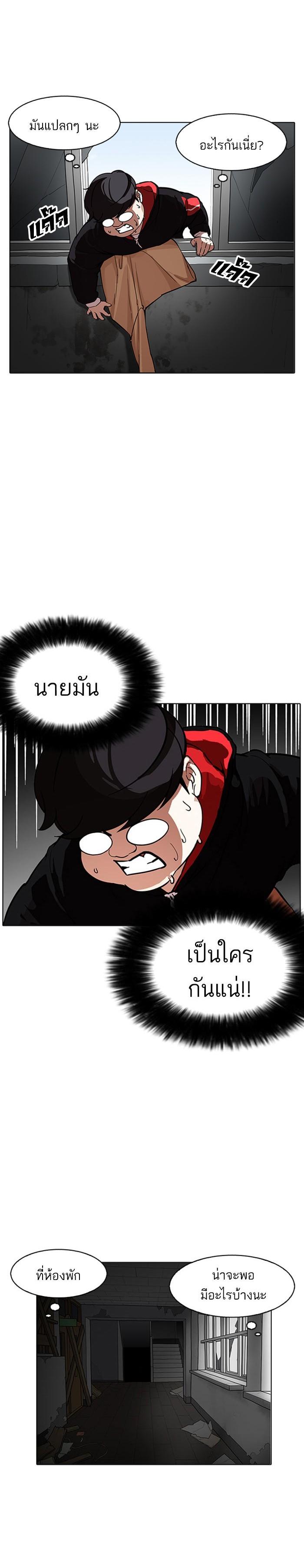 Manga-lc-com อ่านมังงะ อ่านการ์ตูน ออนไลน์ ฟรี Lookism ตอนที่ 1 2 3 4 5 6 7 8 9 10 11 12 13 14 ฟรี ไม่มีโฆษณา Manga-lc - อ่าน มังงะ อ่าน การ์ตูน ออนไลน์ อ่านมังงะ ฟรี