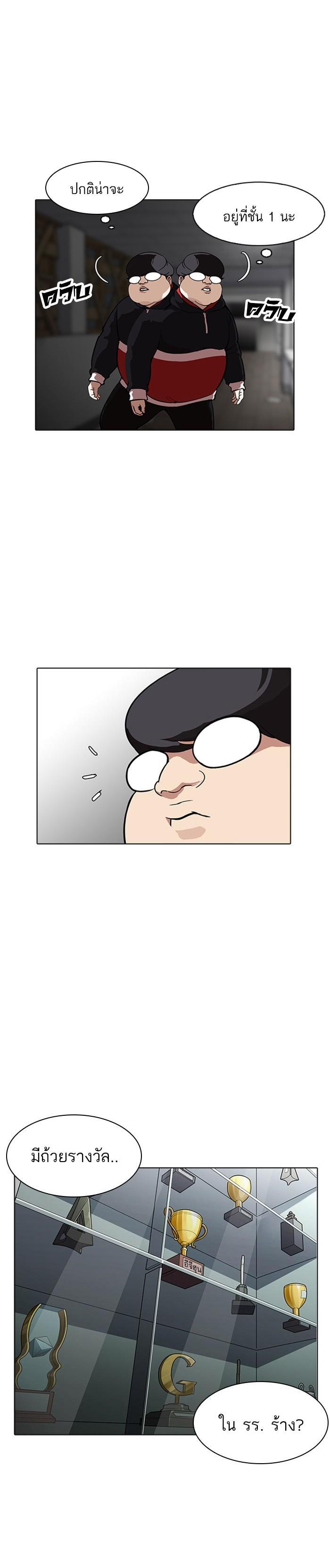 Manga-lc-com อ่านมังงะ อ่านการ์ตูน ออนไลน์ ฟรี Lookism ตอนที่ 1 2 3 4 5 6 7 8 9 10 11 12 13 14 ฟรี ไม่มีโฆษณา Manga-lc - อ่าน มังงะ อ่าน การ์ตูน ออนไลน์ อ่านมังงะ ฟรี