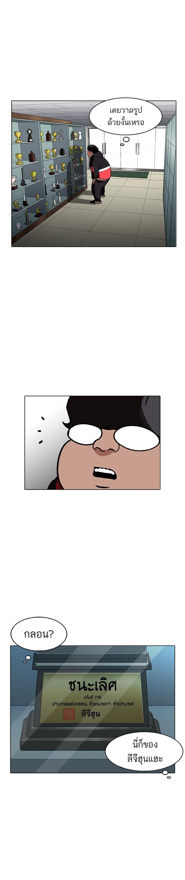 Manga-lc-com อ่านมังงะ อ่านการ์ตูน ออนไลน์ ฟรี Lookism ตอนที่ 1 2 3 4 5 6 7 8 9 10 11 12 13 14 ฟรี ไม่มีโฆษณา Manga-lc - อ่าน มังงะ อ่าน การ์ตูน ออนไลน์ อ่านมังงะ ฟรี