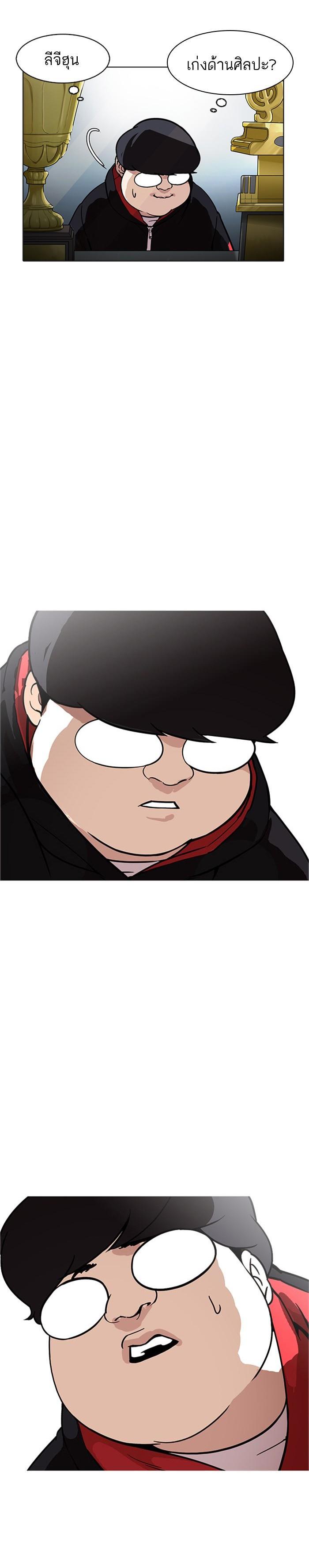 Manga-lc-com อ่านมังงะ อ่านการ์ตูน ออนไลน์ ฟรี Lookism ตอนที่ 1 2 3 4 5 6 7 8 9 10 11 12 13 14 ฟรี ไม่มีโฆษณา Manga-lc - อ่าน มังงะ อ่าน การ์ตูน ออนไลน์ อ่านมังงะ ฟรี