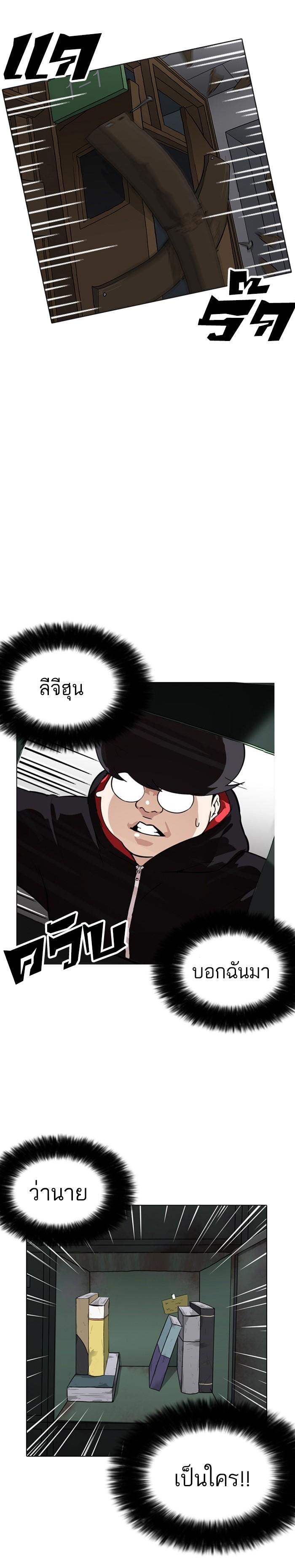 Manga-lc-com อ่านมังงะ อ่านการ์ตูน ออนไลน์ ฟรี Lookism ตอนที่ 1 2 3 4 5 6 7 8 9 10 11 12 13 14 ฟรี ไม่มีโฆษณา Manga-lc - อ่าน มังงะ อ่าน การ์ตูน ออนไลน์ อ่านมังงะ ฟรี