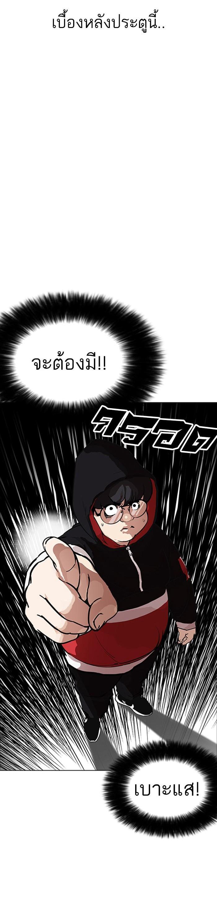 Manga-lc-com อ่านมังงะ อ่านการ์ตูน ออนไลน์ ฟรี Lookism ตอนที่ 1 2 3 4 5 6 7 8 9 10 11 12 13 14 ฟรี ไม่มีโฆษณา Manga-lc - อ่าน มังงะ อ่าน การ์ตูน ออนไลน์ อ่านมังงะ ฟรี