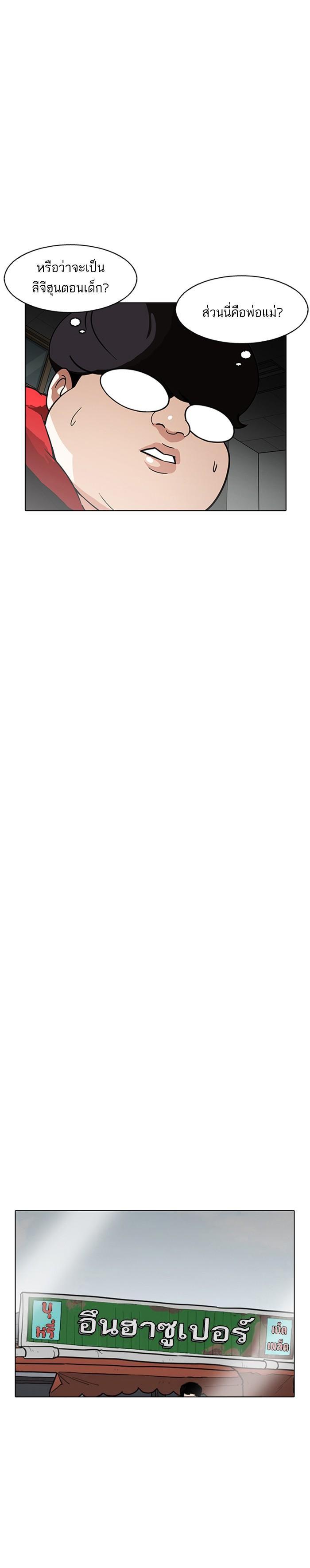 Manga-lc-com อ่านมังงะ อ่านการ์ตูน ออนไลน์ ฟรี Lookism ตอนที่ 1 2 3 4 5 6 7 8 9 10 11 12 13 14 ฟรี ไม่มีโฆษณา Manga-lc - อ่าน มังงะ อ่าน การ์ตูน ออนไลน์ อ่านมังงะ ฟรี