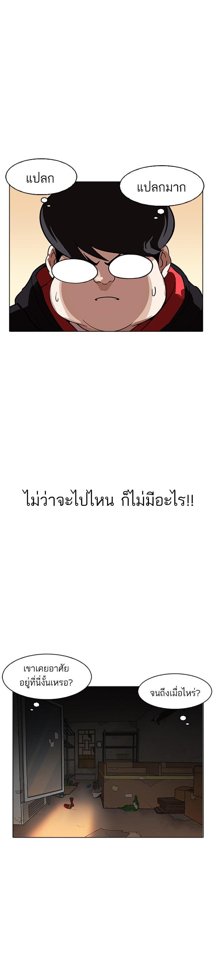 Manga-lc-com อ่านมังงะ อ่านการ์ตูน ออนไลน์ ฟรี Lookism ตอนที่ 1 2 3 4 5 6 7 8 9 10 11 12 13 14 ฟรี ไม่มีโฆษณา Manga-lc - อ่าน มังงะ อ่าน การ์ตูน ออนไลน์ อ่านมังงะ ฟรี