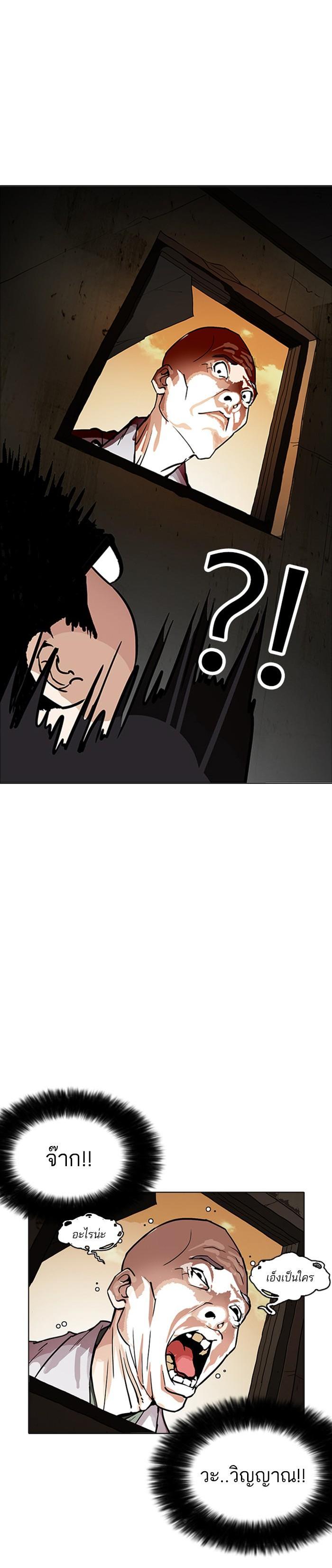 Manga-lc-com อ่านมังงะ อ่านการ์ตูน ออนไลน์ ฟรี Lookism ตอนที่ 1 2 3 4 5 6 7 8 9 10 11 12 13 14 ฟรี ไม่มีโฆษณา Manga-lc - อ่าน มังงะ อ่าน การ์ตูน ออนไลน์ อ่านมังงะ ฟรี