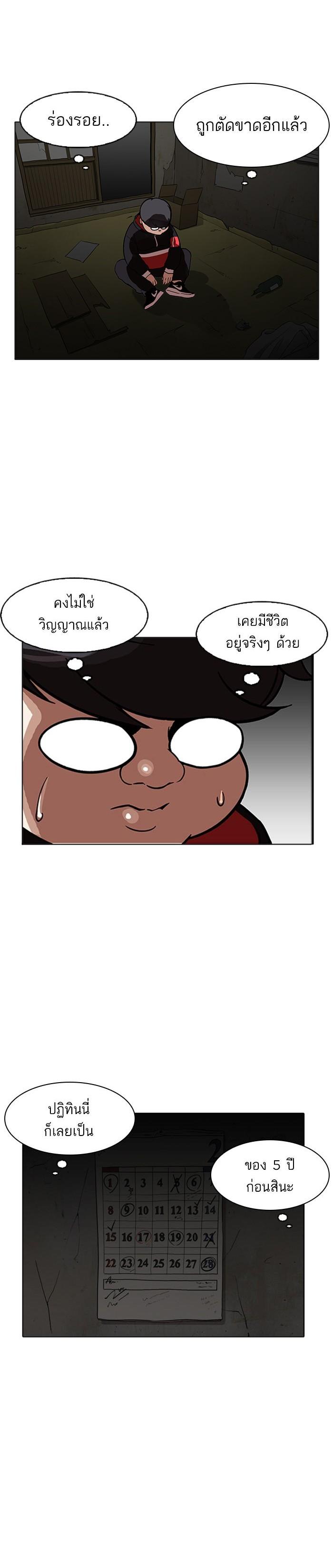 Manga-lc-com อ่านมังงะ อ่านการ์ตูน ออนไลน์ ฟรี Lookism ตอนที่ 1 2 3 4 5 6 7 8 9 10 11 12 13 14 ฟรี ไม่มีโฆษณา Manga-lc - อ่าน มังงะ อ่าน การ์ตูน ออนไลน์ อ่านมังงะ ฟรี