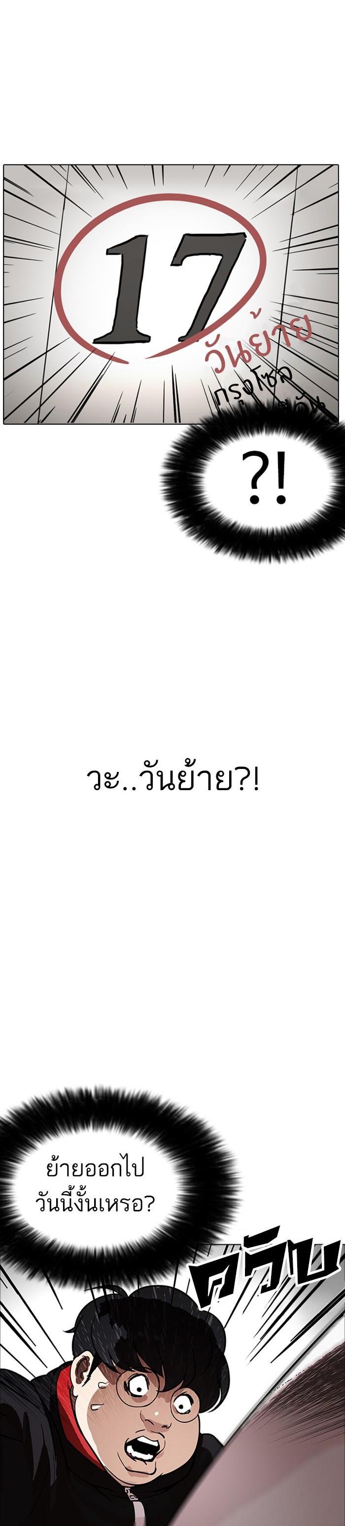 Manga-lc-com อ่านมังงะ อ่านการ์ตูน ออนไลน์ ฟรี Lookism ตอนที่ 1 2 3 4 5 6 7 8 9 10 11 12 13 14 ฟรี ไม่มีโฆษณา Manga-lc - อ่าน มังงะ อ่าน การ์ตูน ออนไลน์ อ่านมังงะ ฟรี