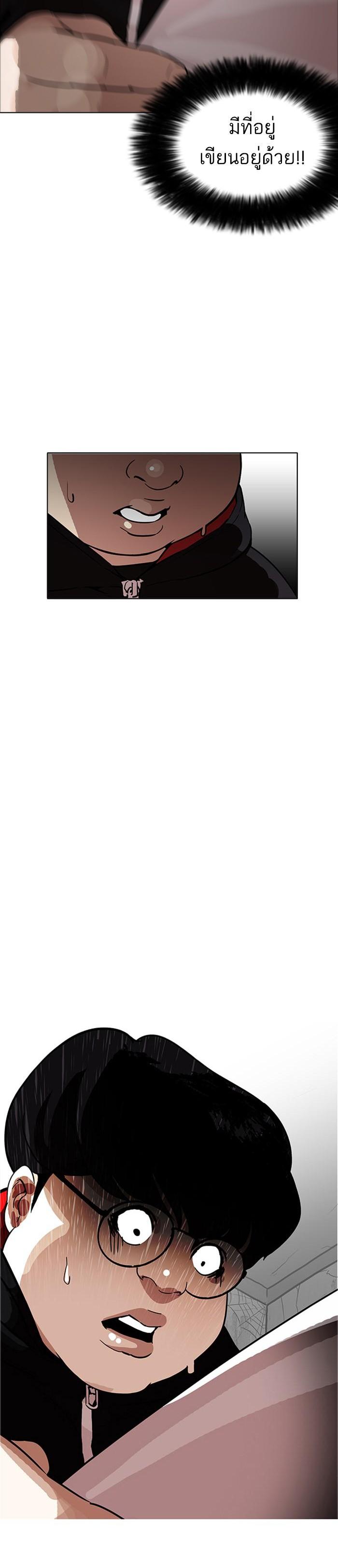 Manga-lc-com อ่านมังงะ อ่านการ์ตูน ออนไลน์ ฟรี Lookism ตอนที่ 1 2 3 4 5 6 7 8 9 10 11 12 13 14 ฟรี ไม่มีโฆษณา Manga-lc - อ่าน มังงะ อ่าน การ์ตูน ออนไลน์ อ่านมังงะ ฟรี