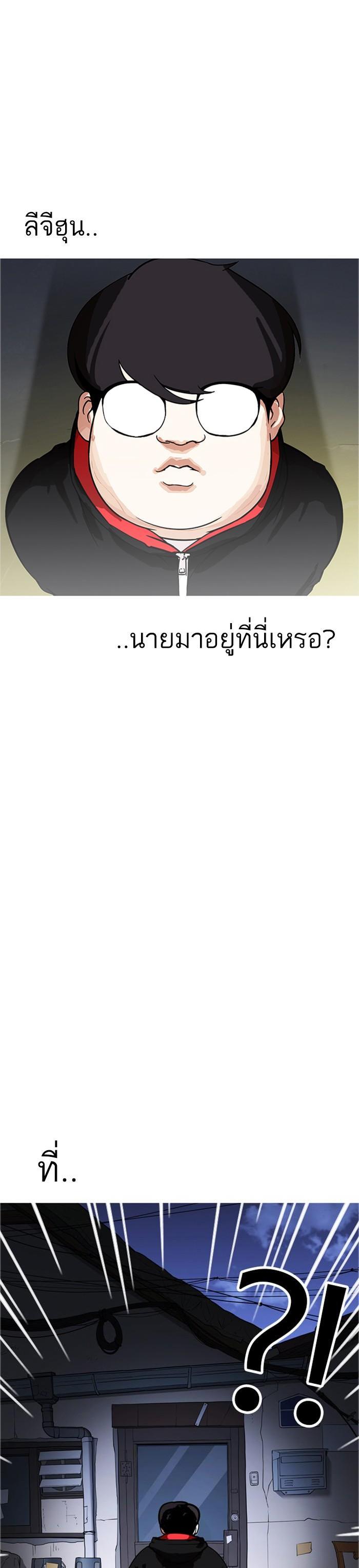 Manga-lc-com อ่านมังงะ อ่านการ์ตูน ออนไลน์ ฟรี Lookism ตอนที่ 1 2 3 4 5 6 7 8 9 10 11 12 13 14 ฟรี ไม่มีโฆษณา Manga-lc - อ่าน มังงะ อ่าน การ์ตูน ออนไลน์ อ่านมังงะ ฟรี