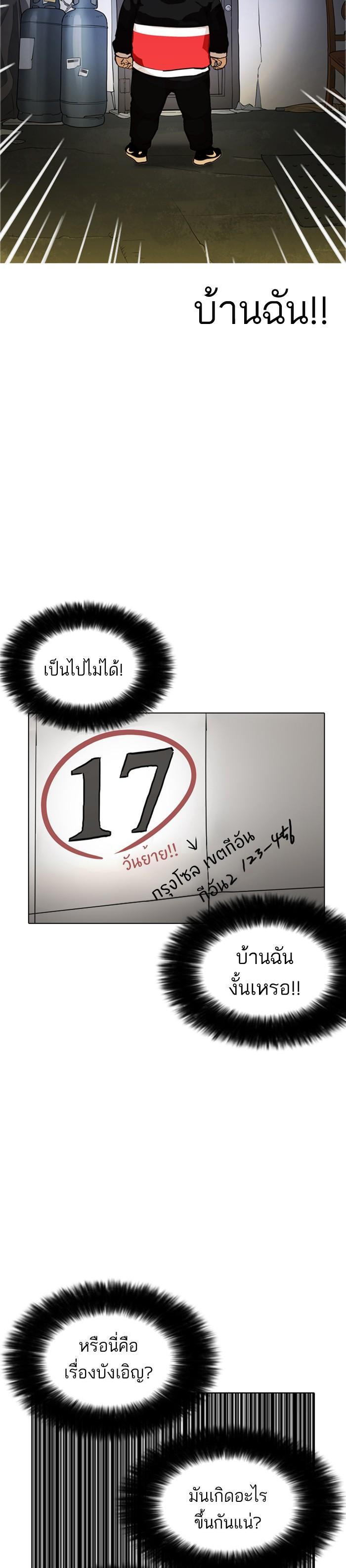 Manga-lc-com อ่านมังงะ อ่านการ์ตูน ออนไลน์ ฟรี Lookism ตอนที่ 1 2 3 4 5 6 7 8 9 10 11 12 13 14 ฟรี ไม่มีโฆษณา Manga-lc - อ่าน มังงะ อ่าน การ์ตูน ออนไลน์ อ่านมังงะ ฟรี