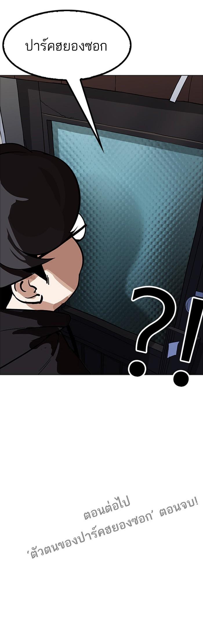 Manga-lc-com อ่านมังงะ อ่านการ์ตูน ออนไลน์ ฟรี Lookism ตอนที่ 1 2 3 4 5 6 7 8 9 10 11 12 13 14 ฟรี ไม่มีโฆษณา Manga-lc - อ่าน มังงะ อ่าน การ์ตูน ออนไลน์ อ่านมังงะ ฟรี