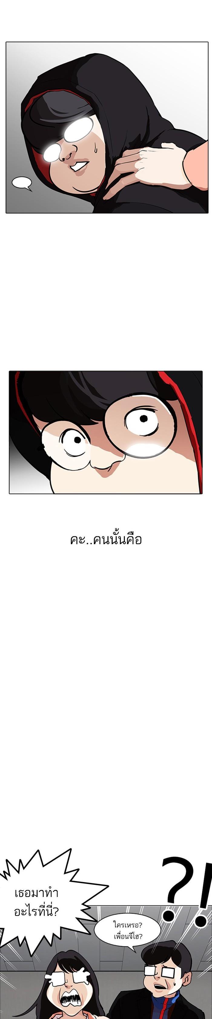 Manga-lc-com อ่านมังงะ อ่านการ์ตูน ออนไลน์ ฟรี Lookism ตอนที่ 1 2 3 4 5 6 7 8 9 10 11 12 13 14 ฟรี ไม่มีโฆษณา Manga-lc - อ่าน มังงะ อ่าน การ์ตูน ออนไลน์ อ่านมังงะ ฟรี