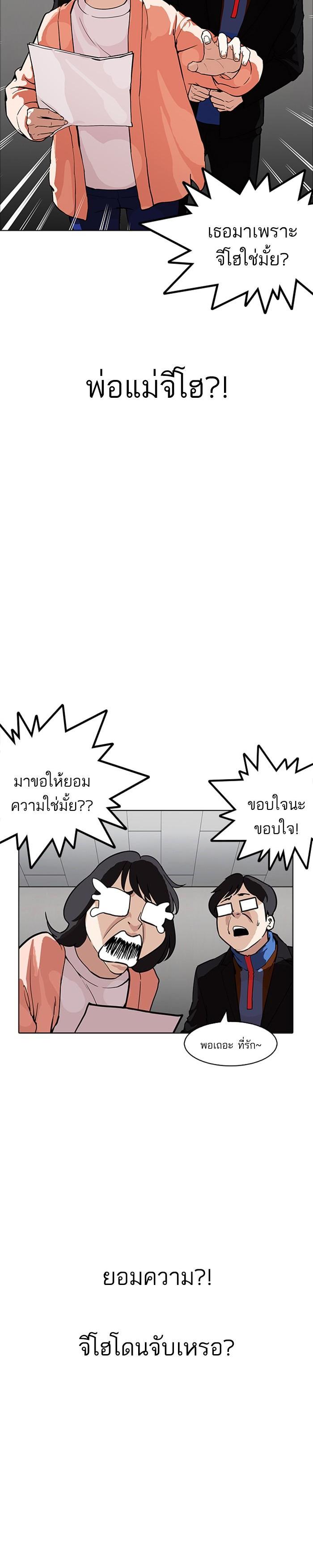 Manga-lc-com อ่านมังงะ อ่านการ์ตูน ออนไลน์ ฟรี Lookism ตอนที่ 1 2 3 4 5 6 7 8 9 10 11 12 13 14 ฟรี ไม่มีโฆษณา Manga-lc - อ่าน มังงะ อ่าน การ์ตูน ออนไลน์ อ่านมังงะ ฟรี