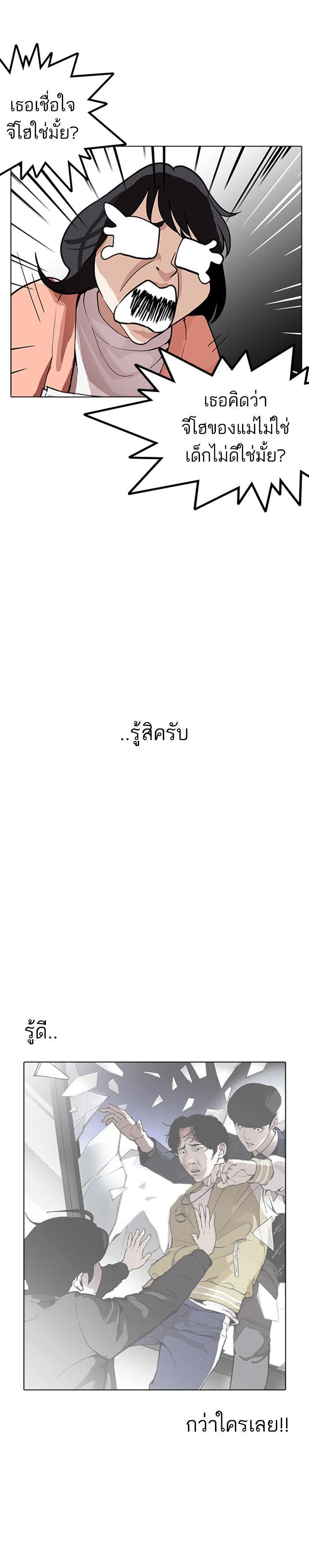 Manga-lc-com อ่านมังงะ อ่านการ์ตูน ออนไลน์ ฟรี Lookism ตอนที่ 1 2 3 4 5 6 7 8 9 10 11 12 13 14 ฟรี ไม่มีโฆษณา Manga-lc - อ่าน มังงะ อ่าน การ์ตูน ออนไลน์ อ่านมังงะ ฟรี