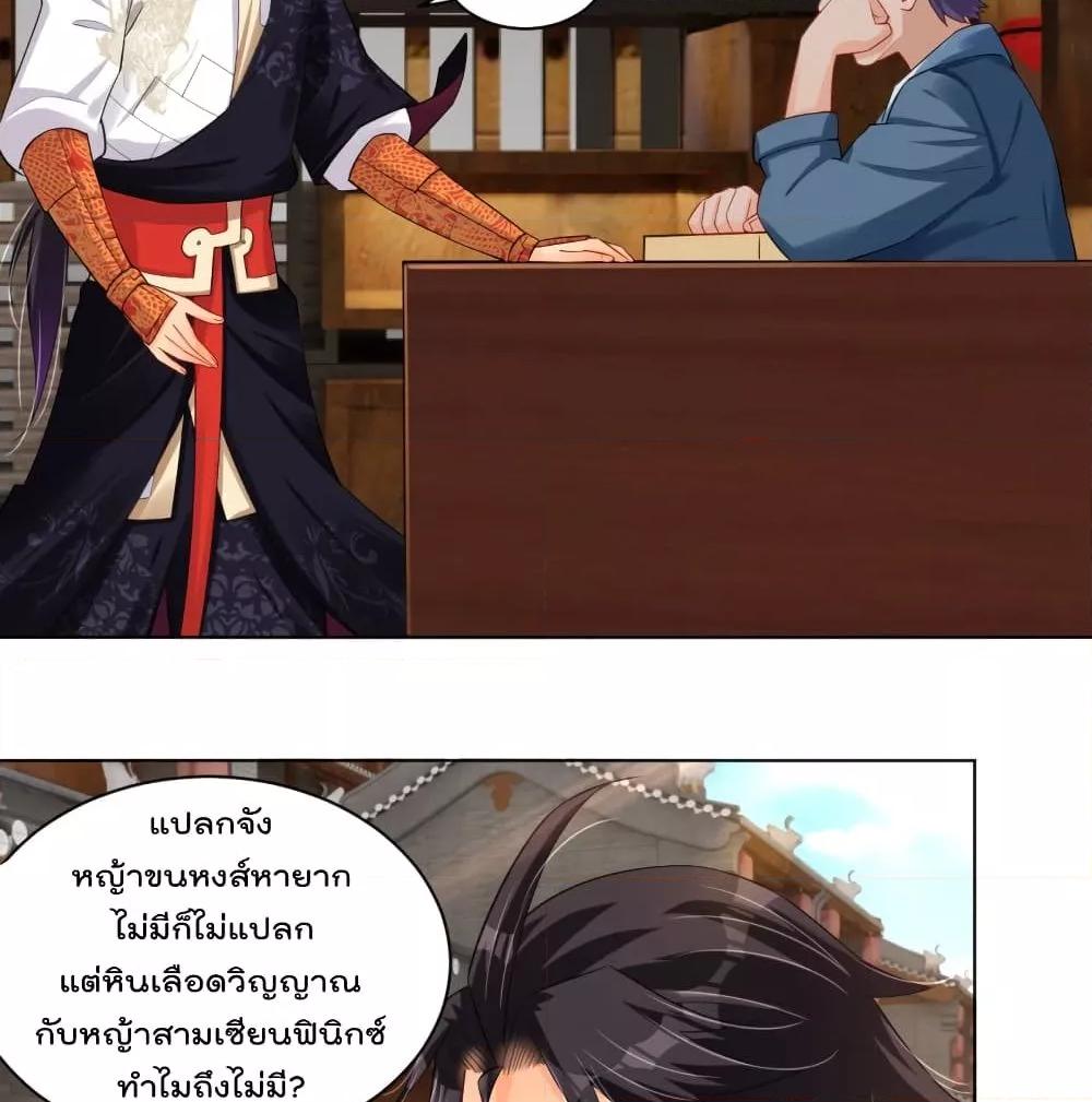 Manga-lc-com อ่านมังงะ อ่านการ์ตูน ออนไลน์ ฟรี Rebirth God of War – การกลับมาล้างแค้นของเทพสงคราม ตอนที่ 1 2 3 4 5 6 7 8 9 10 11 12 13 14 ฟรี ไม่มีโฆษณา Manga-lc - อ่าน มังงะ อ่าน การ์ตูน ออนไลน์ อ่านมังงะ ฟรี