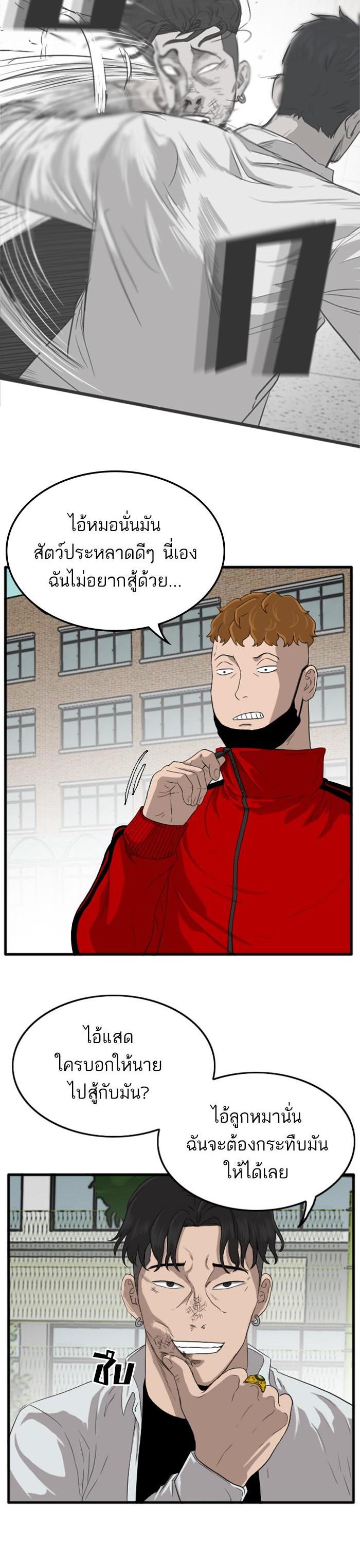 Manga-lc-com อ่านมังงะ อ่านการ์ตูน ออนไลน์ ฟรี Bad Guy ตอนที่ 1 2 3 4 5 6 7 8 9 10 11 12 13 14 ฟรี ไม่มีโฆษณา Manga-lc - อ่าน มังงะ อ่าน การ์ตูน ออนไลน์ อ่านมังงะ ฟรี