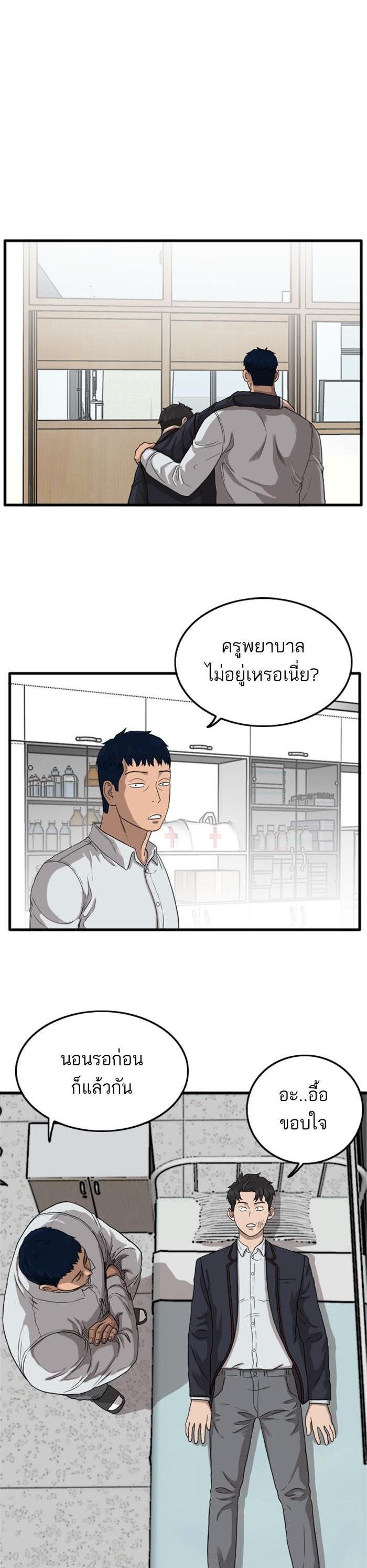 Manga-lc-com อ่านมังงะ อ่านการ์ตูน ออนไลน์ ฟรี Bad Guy ตอนที่ 1 2 3 4 5 6 7 8 9 10 11 12 13 14 ฟรี ไม่มีโฆษณา Manga-lc - อ่าน มังงะ อ่าน การ์ตูน ออนไลน์ อ่านมังงะ ฟรี