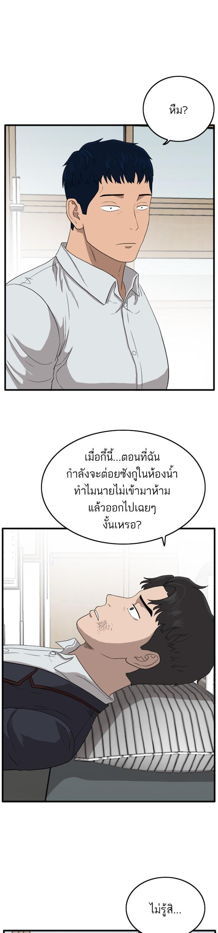 Manga-lc-com อ่านมังงะ อ่านการ์ตูน ออนไลน์ ฟรี Bad Guy ตอนที่ 1 2 3 4 5 6 7 8 9 10 11 12 13 14 ฟรี ไม่มีโฆษณา Manga-lc - อ่าน มังงะ อ่าน การ์ตูน ออนไลน์ อ่านมังงะ ฟรี