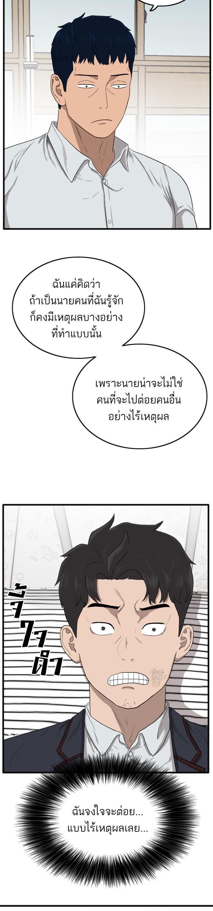 Manga-lc-com อ่านมังงะ อ่านการ์ตูน ออนไลน์ ฟรี Bad Guy ตอนที่ 1 2 3 4 5 6 7 8 9 10 11 12 13 14 ฟรี ไม่มีโฆษณา Manga-lc - อ่าน มังงะ อ่าน การ์ตูน ออนไลน์ อ่านมังงะ ฟรี