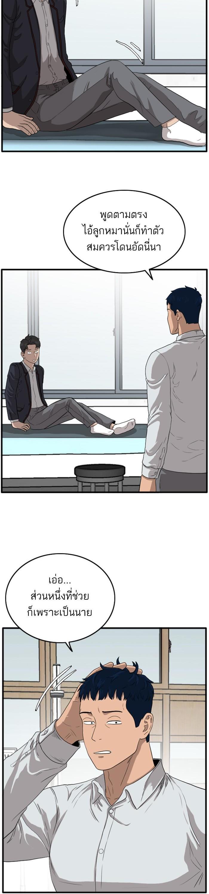 Manga-lc-com อ่านมังงะ อ่านการ์ตูน ออนไลน์ ฟรี Bad Guy ตอนที่ 1 2 3 4 5 6 7 8 9 10 11 12 13 14 ฟรี ไม่มีโฆษณา Manga-lc - อ่าน มังงะ อ่าน การ์ตูน ออนไลน์ อ่านมังงะ ฟรี